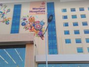 About Manipal Hospital Dwarka, Delhi Manipal Hospital Dwarka