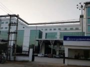 Introduction to Narayana Superspeciality Hospital-Best Hospital in Gurgaon Best Hospital in Gurgaon