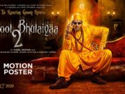Interesting facts about Kartik Aaryan upcoming movie Bhool Bhulaiya 2 bhool bhulaiyaa 2