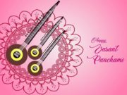 Vasant Panchami Wishes and Messages-5th February 2022 Vasant Panchami Wishes