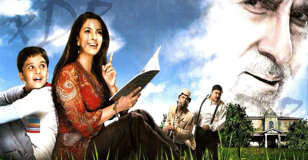bhootnaath