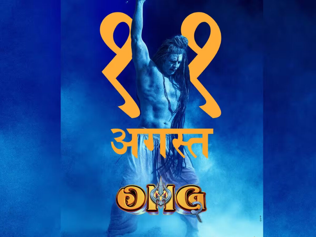 OMG2