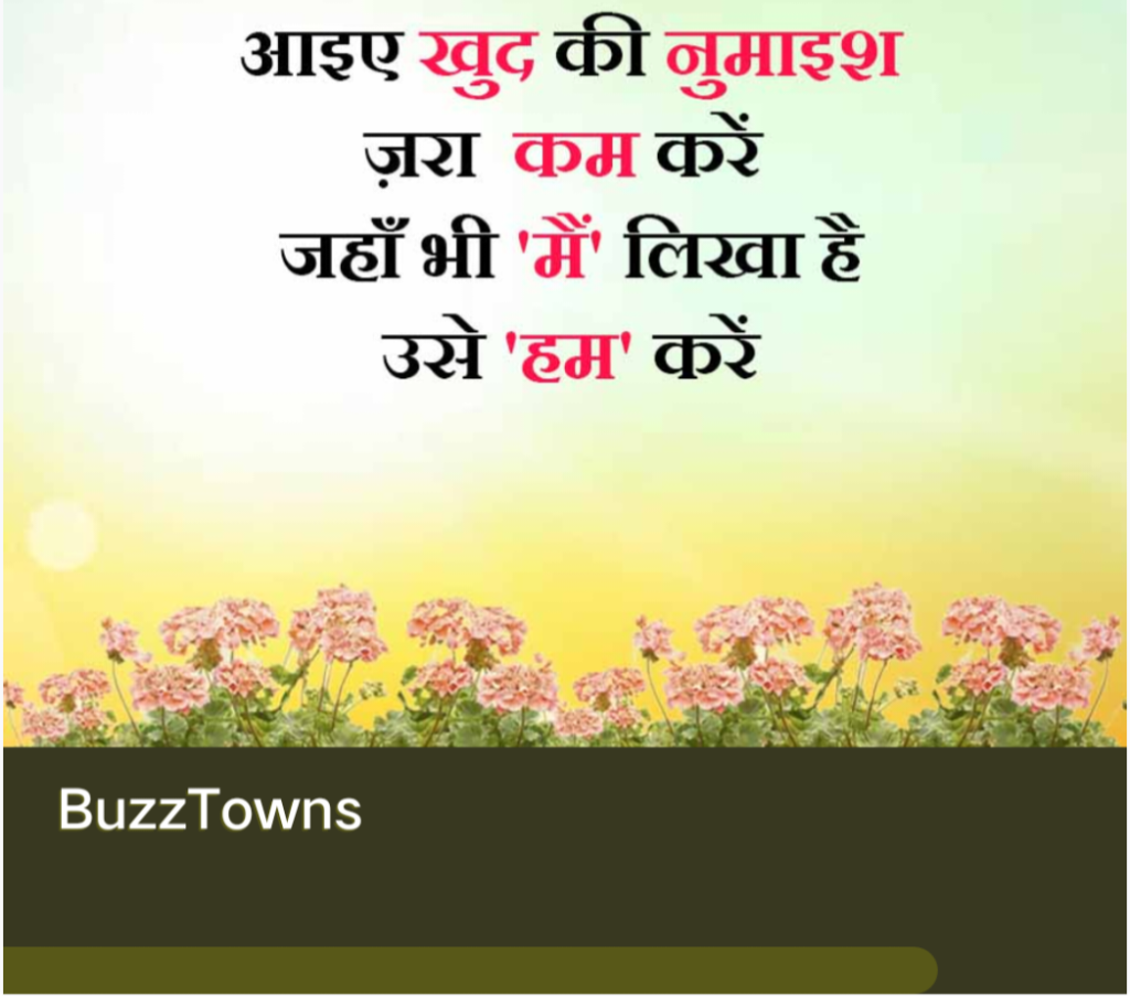 आइए खुद