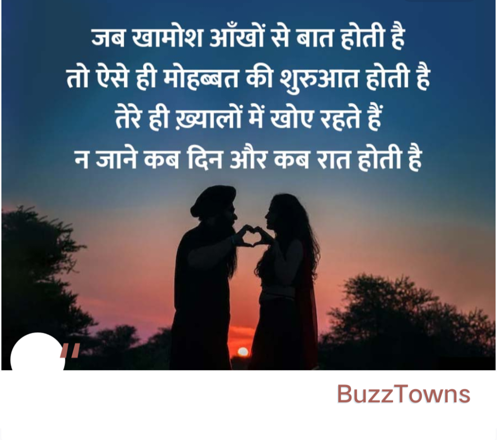 जब खामोश