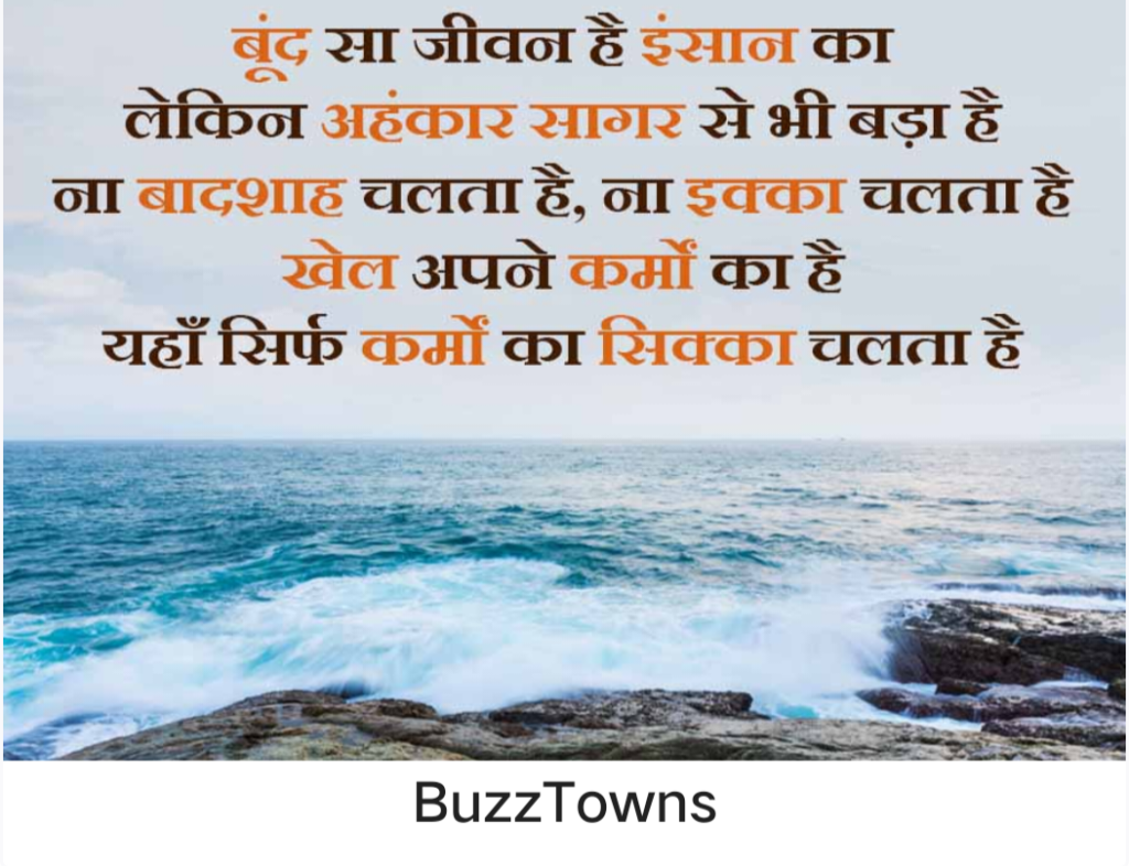 बूंद सा जीवन