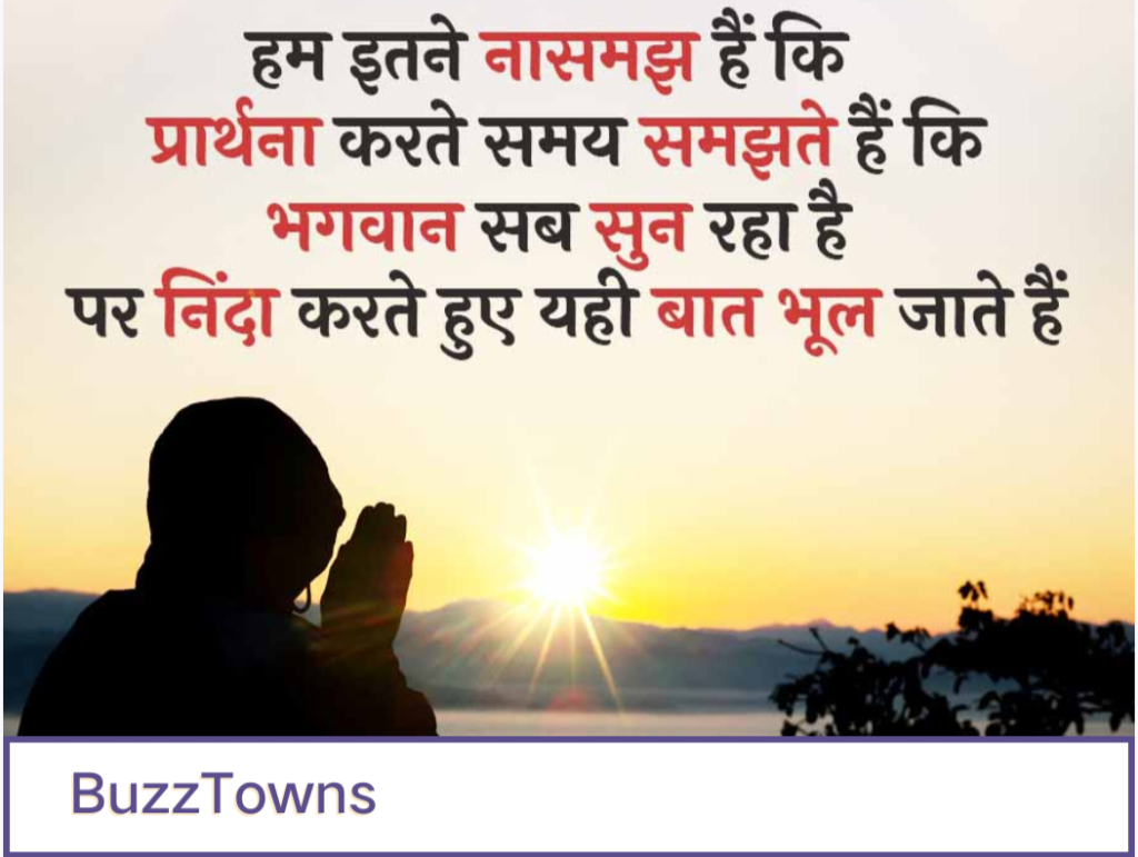 हम इतने नासमझ