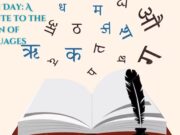 Hindi Day: A Tribute to the Queen of Languages Hindi Day A Tribute to the Queen of Languages