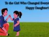 To the Girl Who Changed Everything: Happy Daughter’s Day To the Girl Who Changed Everything: Happy Daughter's Day