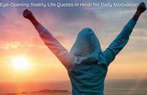 75+ Eye-Opening Reality Life Quotes in Hindi for Daily Motivation Reality Life Quotes in Hindi