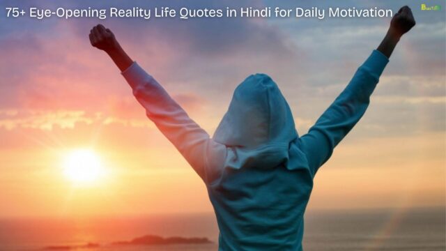 Reality Life Quotes in Hindi